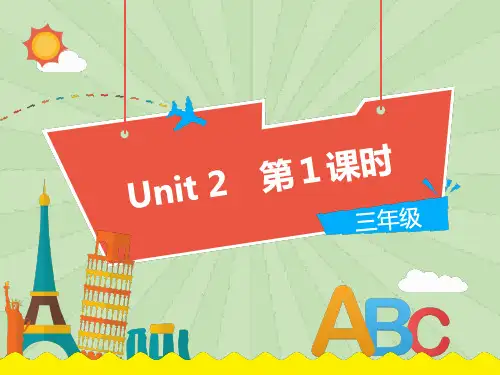 人教版●PEP小学英语三年级上册Unit 2 Colours 教学PPT