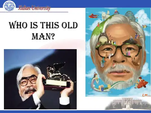 千与千寻 英语演讲