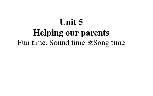译林版五年级英语下册教学课件Unit 5 Fun time, Sound time  课件