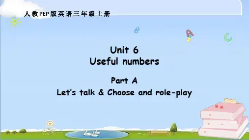 2024年秋季新人教PEP版三年级上册英语教学课件unit6 A 第1课时