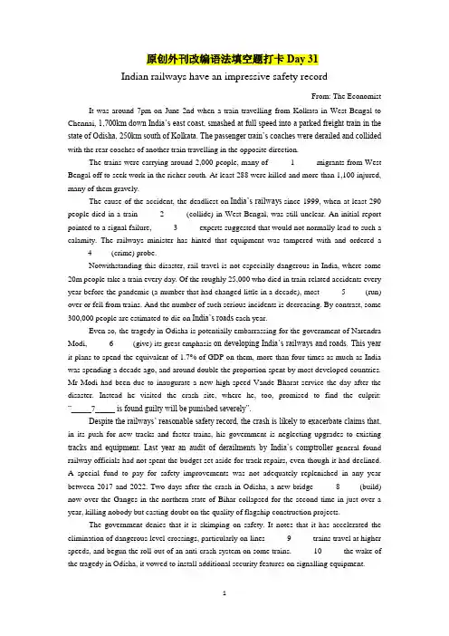 外刊改编语法填空题Day+31-Day+32-2025届高三英语一轮复习