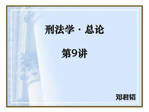 排除犯罪性行为
