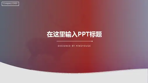传统华丽抽象矢量动态培训课件ppt模板