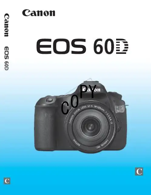 EOS 60D 说明手册
