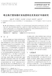 粤北梅子窝钨锡矿床地质特征及其成矿年龄研究