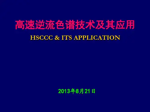 生物技术ppt课件