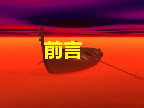 大学物理【第五版下册】第九章振动