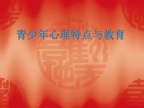 小学儿童认知发展-注意感知觉思维想象等