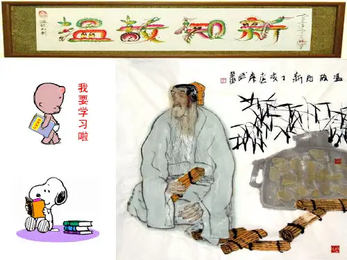 诊断学异常心电图