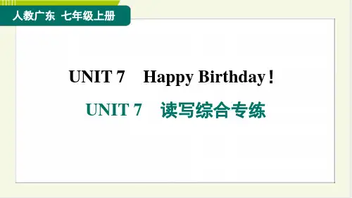2024年人教版七年级上册英语UNIT 7读写综合专练