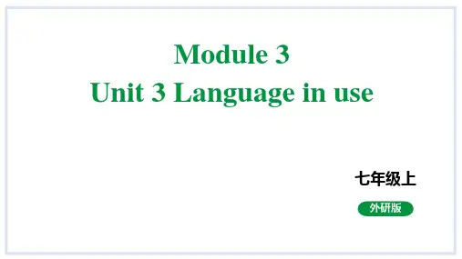Module 3 My school Unit3课件(共25张ppt)外研版英语七年级上册