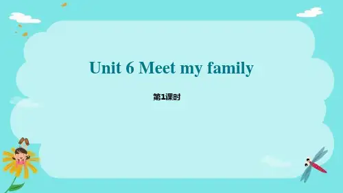 人教版四年级上册英语《Unit 6  Meet my family》课件PPT