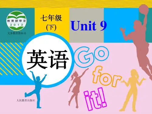 最新人教版七年级下册英语第九单元完整ppt课件