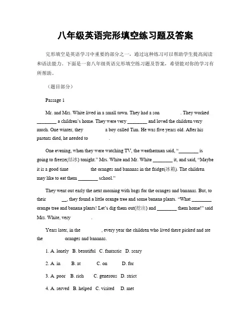 八年级英语完形填空练习题及答案