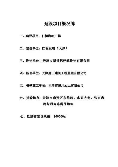 五牌二图