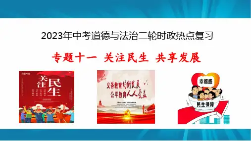 部编版语文三年级上册比拟句仿写作文入门(课件)(共26张PPT)