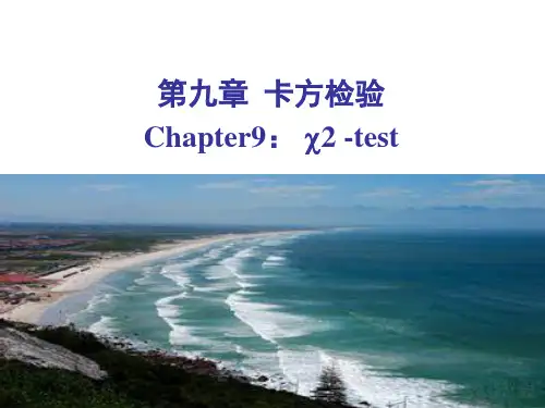 医学统计学课件(研究生)第10章 卡方检验(29-30)