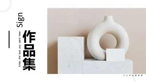 毕业作品集画册图片排版ppt模板