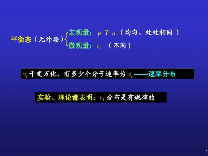 热学-（ＰＤＦ）