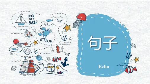 中考英语句子成分和简单句五大基本结构课件