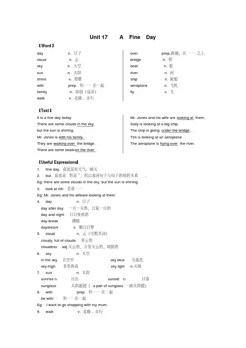 新概念英语第一册Lesson33讲义