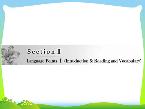 【最新】高二英语外研版选修六课件：Module+6+Section+2.ppt