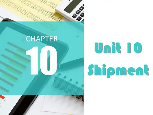 Unit 10 Shipment《外贸英语函电》PPT课件
