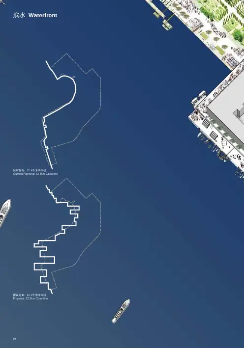 前海城岸项目建筑规划设计方案[OMA]-2