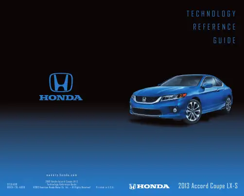 2013 Honda Accord Coupe LX-S 技术参考指南说明书