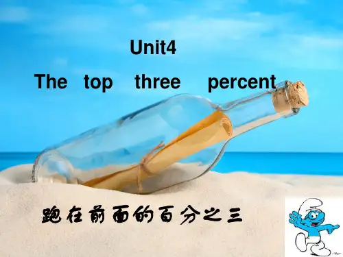 新概念青少版2aUnit4