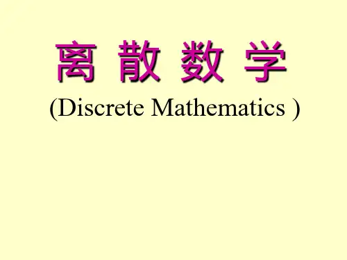 第1章-完整内容