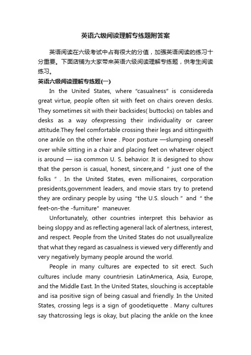 英语六级阅读理解专练题附答案
