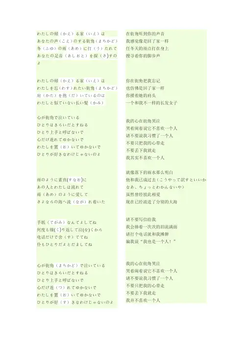 漫步人生路歌词