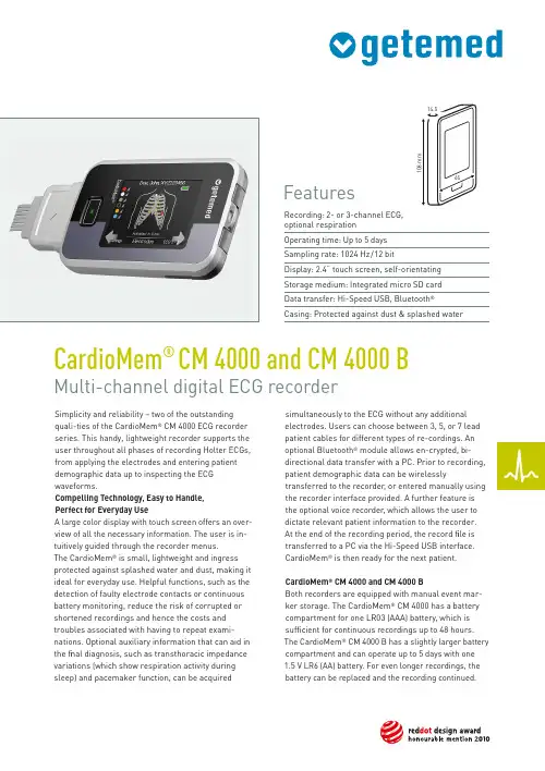 CardioMem CM 4000 ECG 录音器系列说明书