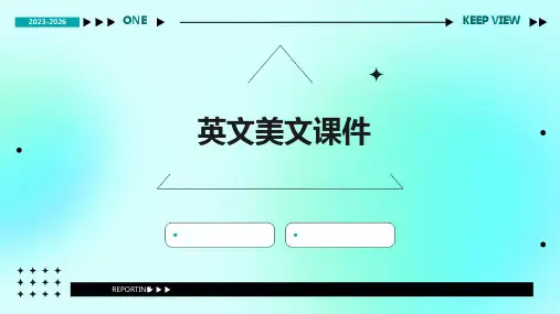 英文美文课件ppt
