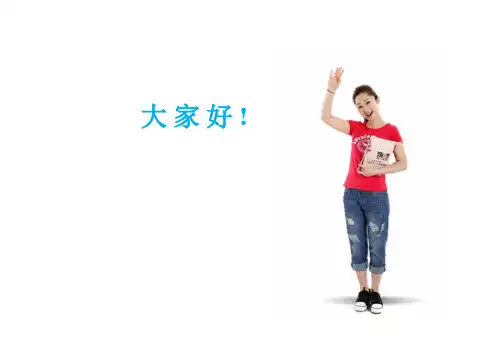 关于大学生就业的PPTPPT精选