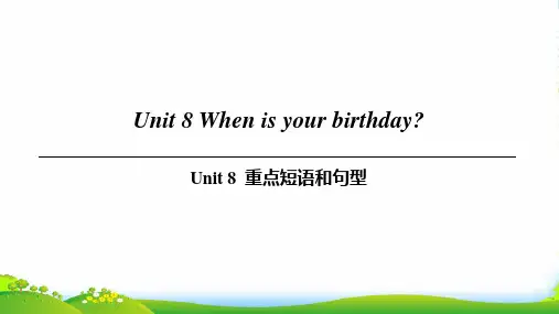 2023年人教版七年级英语上册Unit 8 重点短语和句型-课件