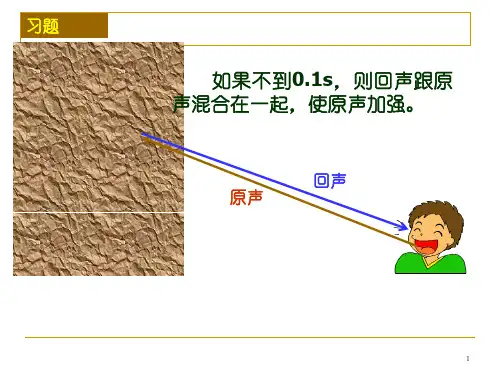 声速计算专题
