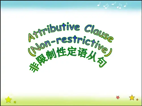 高中英语非限制性定语从句(36张PPT)
