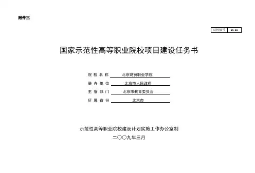 高三政治一轮复习《经济生活》第二单元测练题.doc