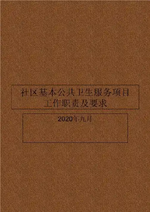 2019年中国移动互联网婚恋交友市场分析研究报告