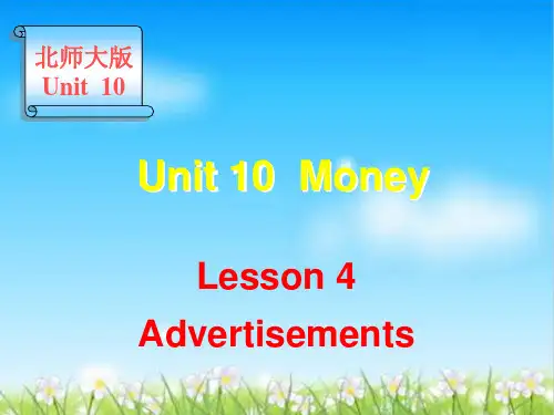 北师大课标版高中英语必修4Unit 10 Lesson4(共33张PPT)