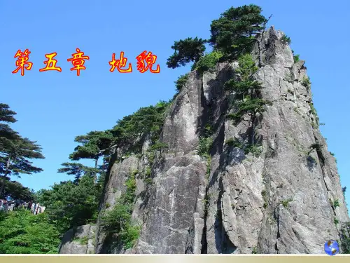地貌成因与类型