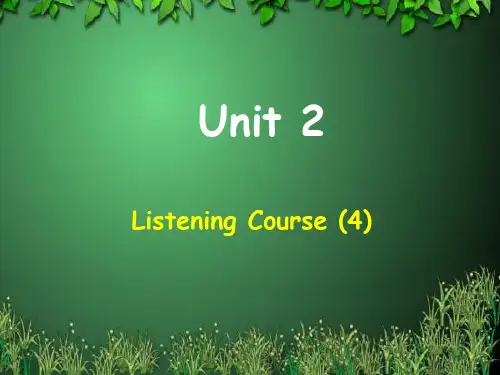 听力教程第四册答案Unit