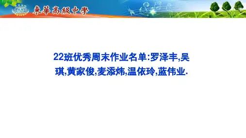 1.1.1集合的含义与表示(1)