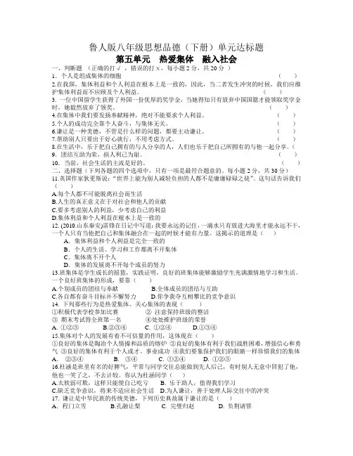 莲山课件4.19