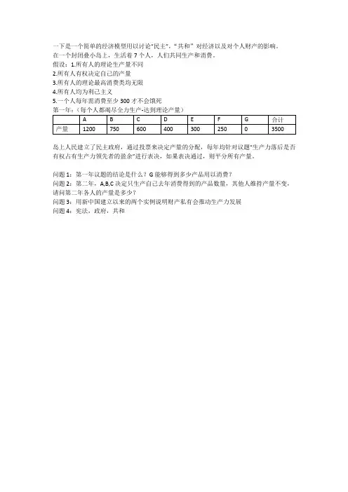 携程管培生笔试题