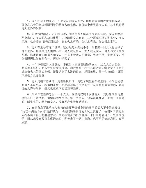 贾平凹经典语句13则