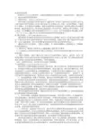 预订种类和流程