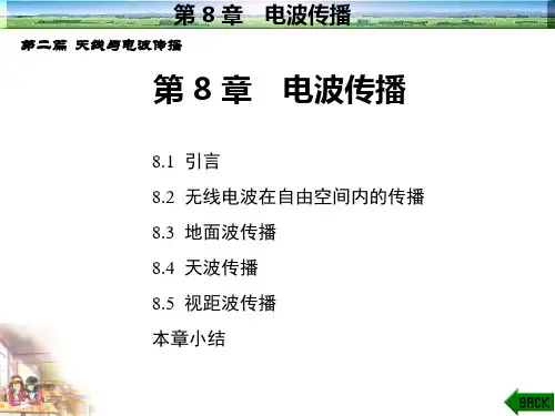 第8章(144)